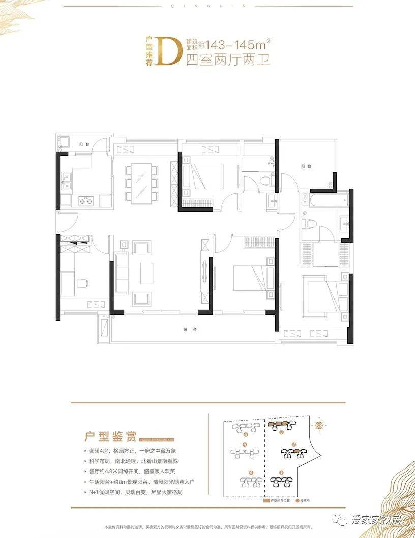 新澳门免费精准大全,科学依据解析说明_Deluxe29.971