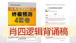 7777788888精准免费四肖,最新正品解答落实_终极版88.953