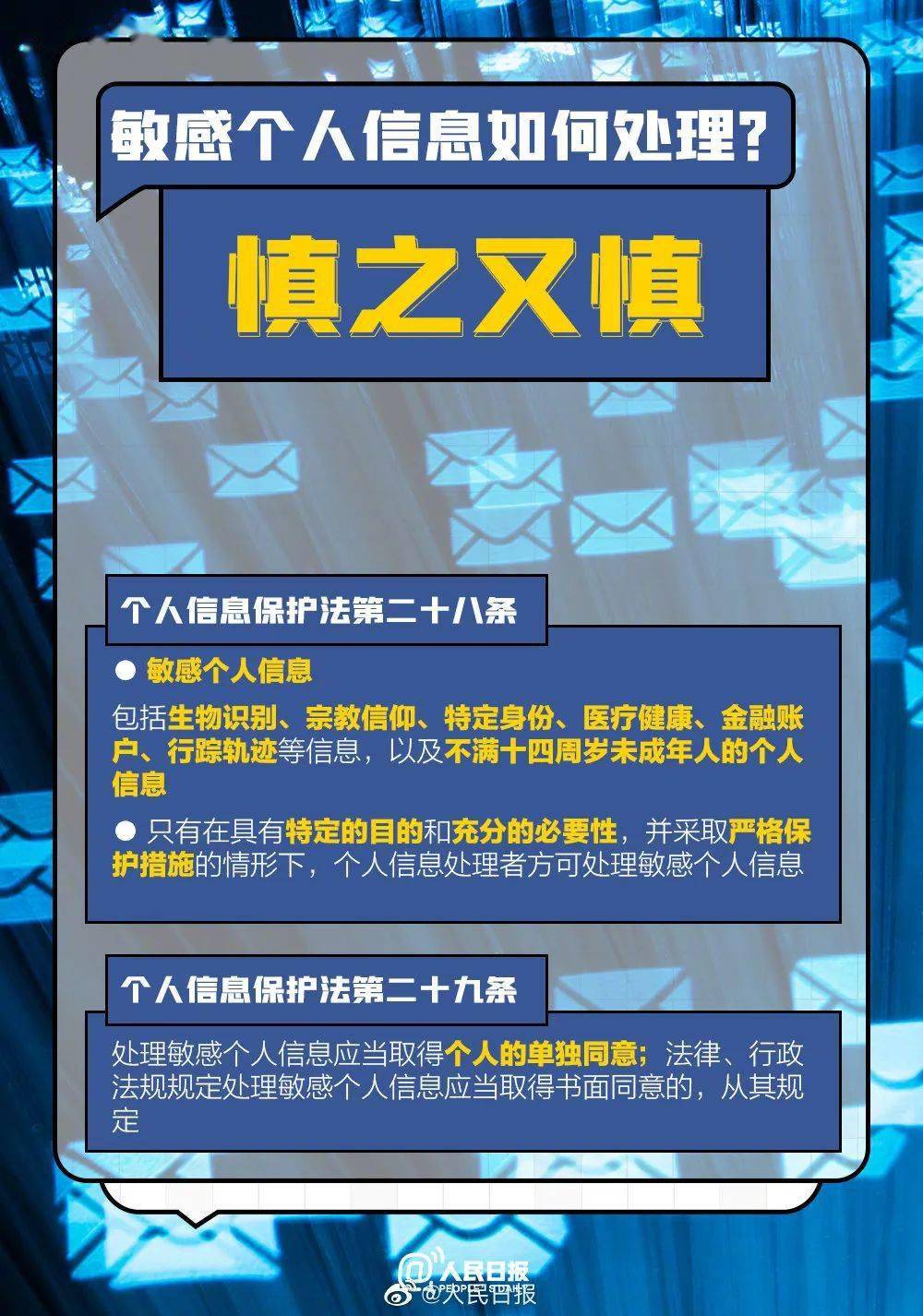 2O24澳门今期挂牌查询,深度应用解析数据_潮流版22.898