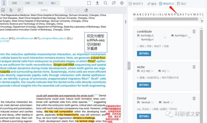 新澳天自动更新资料大全,连贯性方法评估_8DM43.762