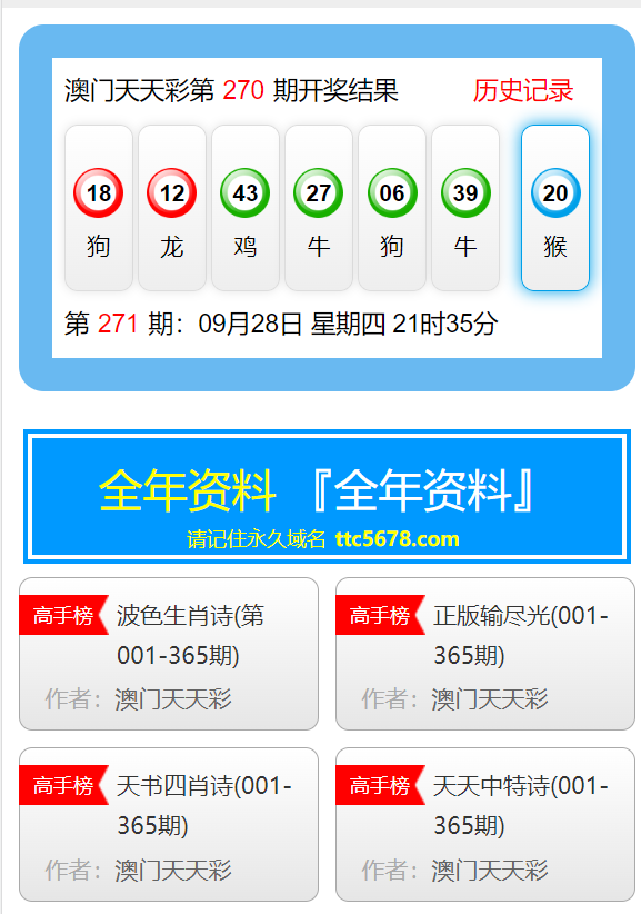 新澳天天彩1052期免费资料大全特色,广泛的关注解释落实热议_T82.754