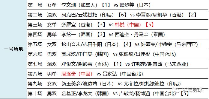 2024年12月16日 第3页