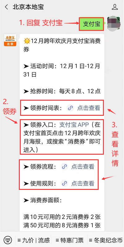 新奥天天正版资料大全,精细设计策略_C版17.739