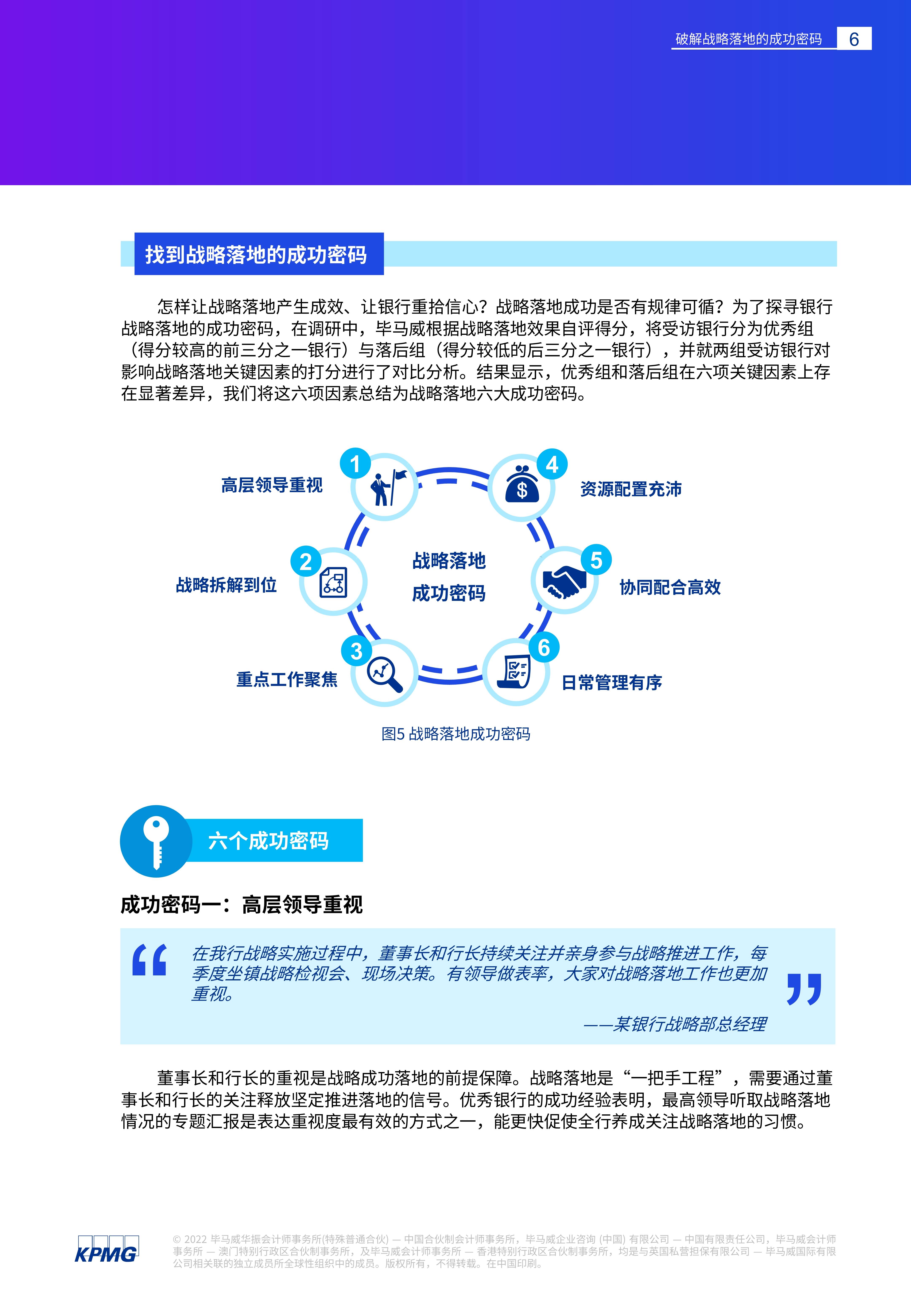 新奥精准免费资料提供,快捷问题计划设计_领航款19.944