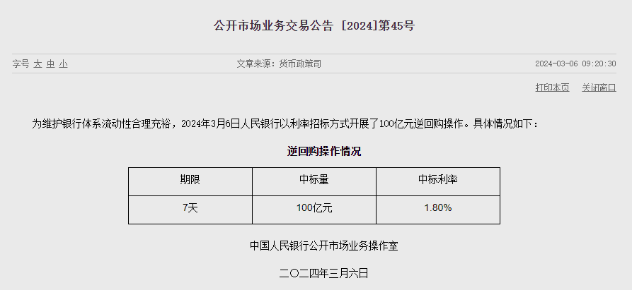 2024年新澳开奖结果记录查询表,定性解答解释定义_升级版67.392