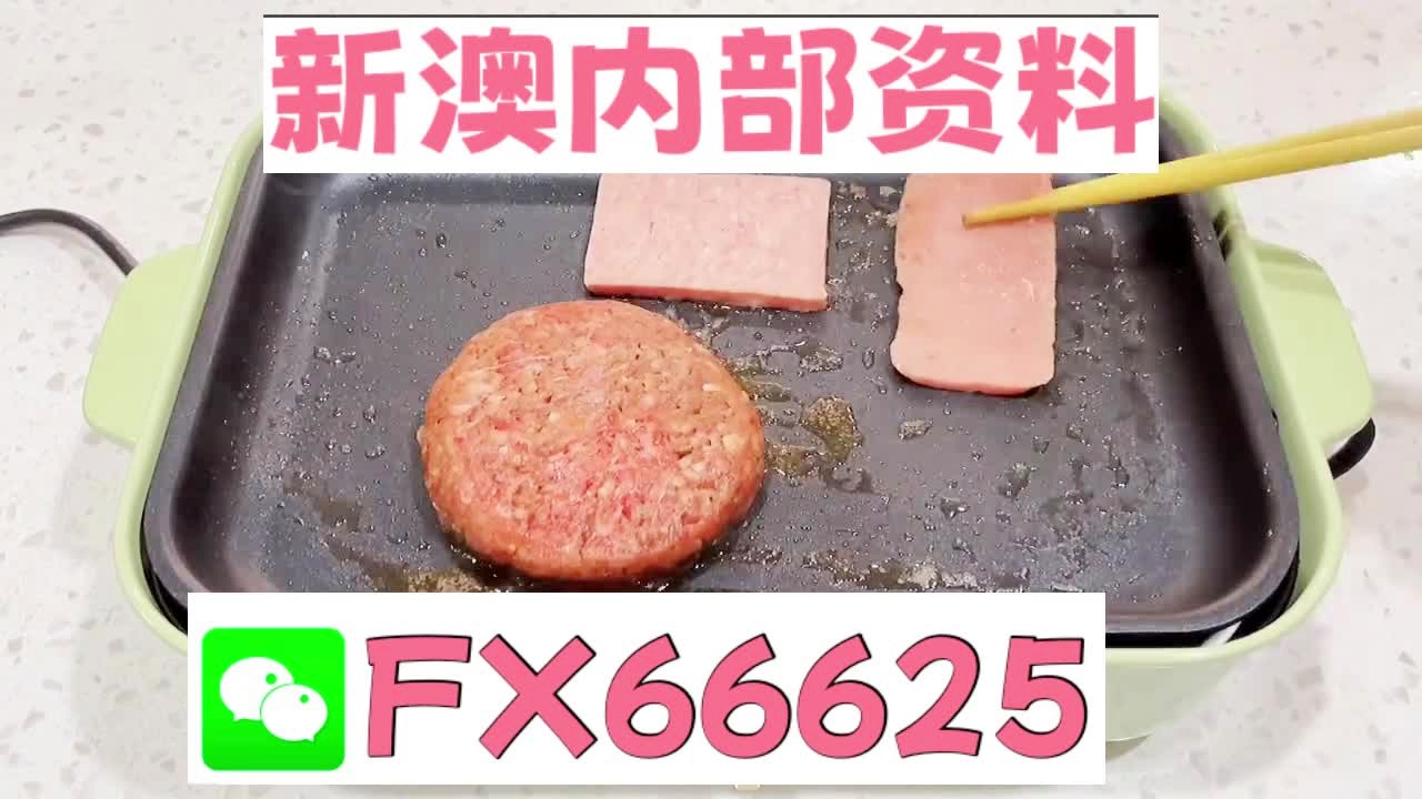 新澳门精准10码中特,实地设计评估解析_专属版87.599