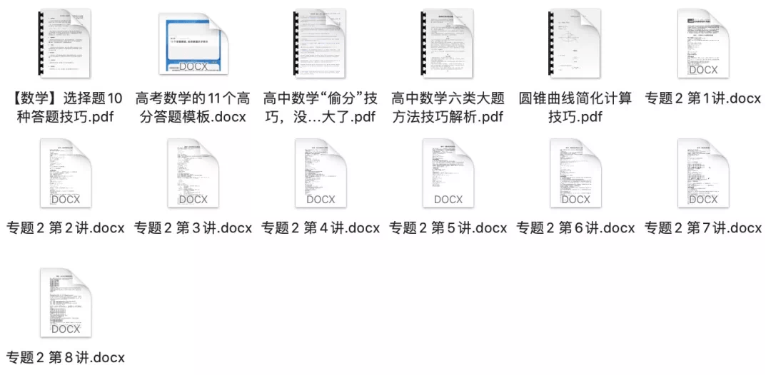 新奥门免费资料大全使用注意事项,现状解答解释定义_FHD97.285