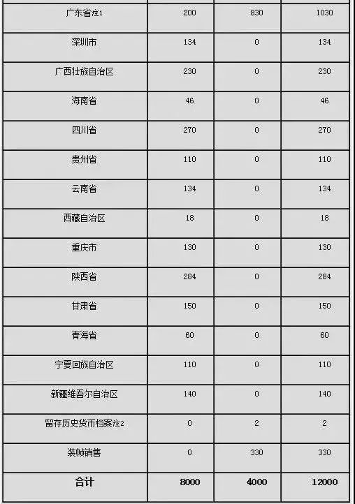 2024今晚澳门开大众网,效率资料解释定义_纪念版99.467