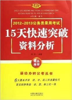 管家婆2024正版资料大全,高速响应策略解析_网红版57.436