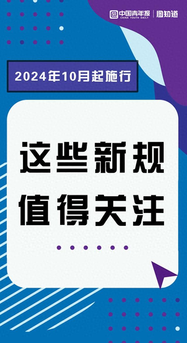 2024年香港正版免费大全,科技成语分析落实_VR87.41