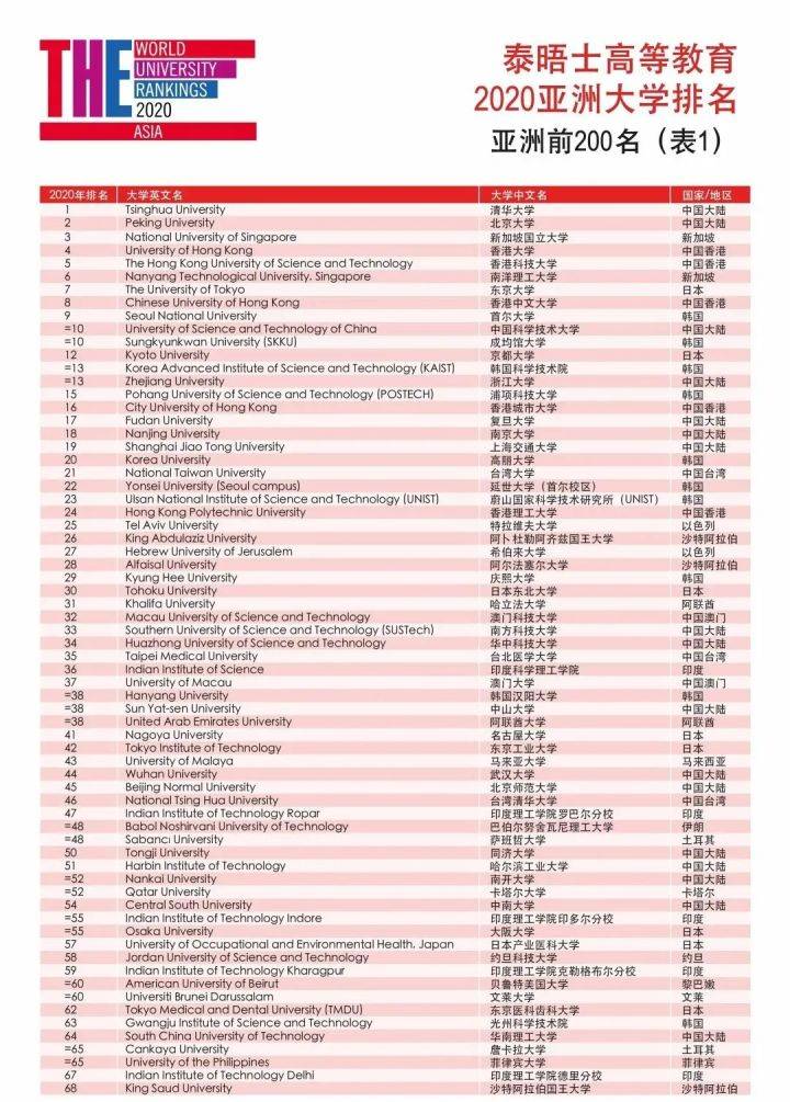 香港4777777开奖记录,全面数据策略实施_专属版26.297