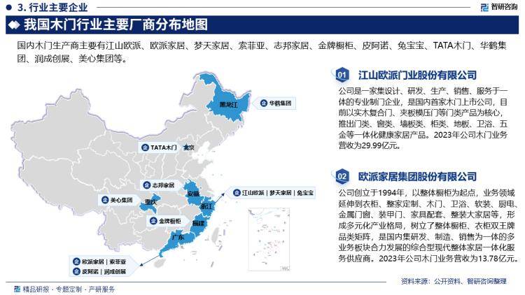 新奥门免费公开资料,实地分析考察数据_VR81.16