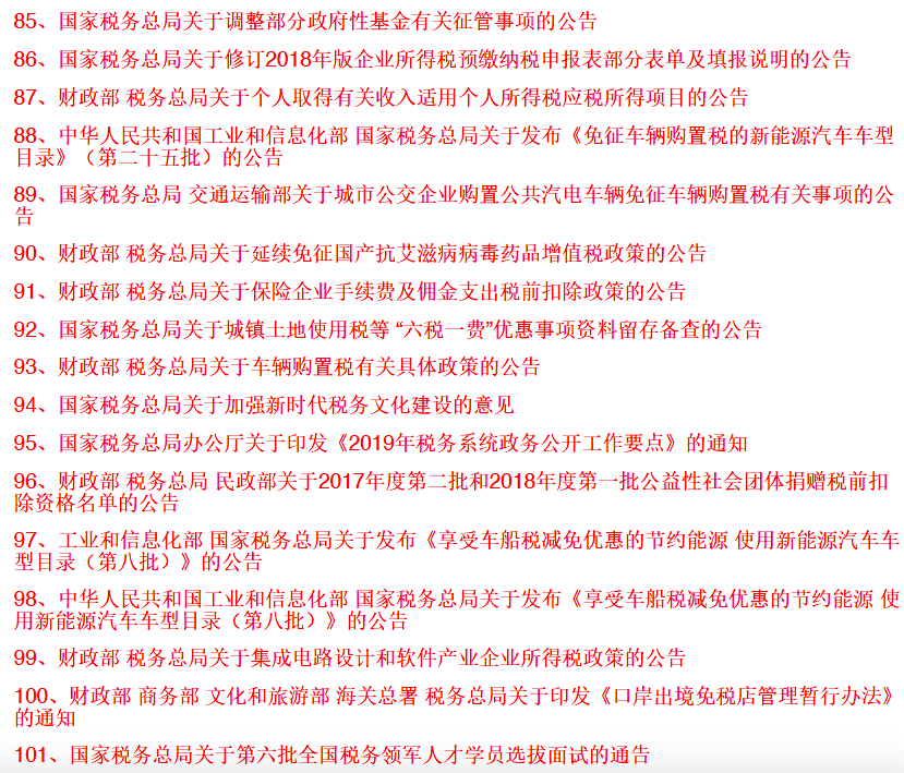 澳门金牛版正版澳门金牛版84,深度评估解析说明_OP11.201