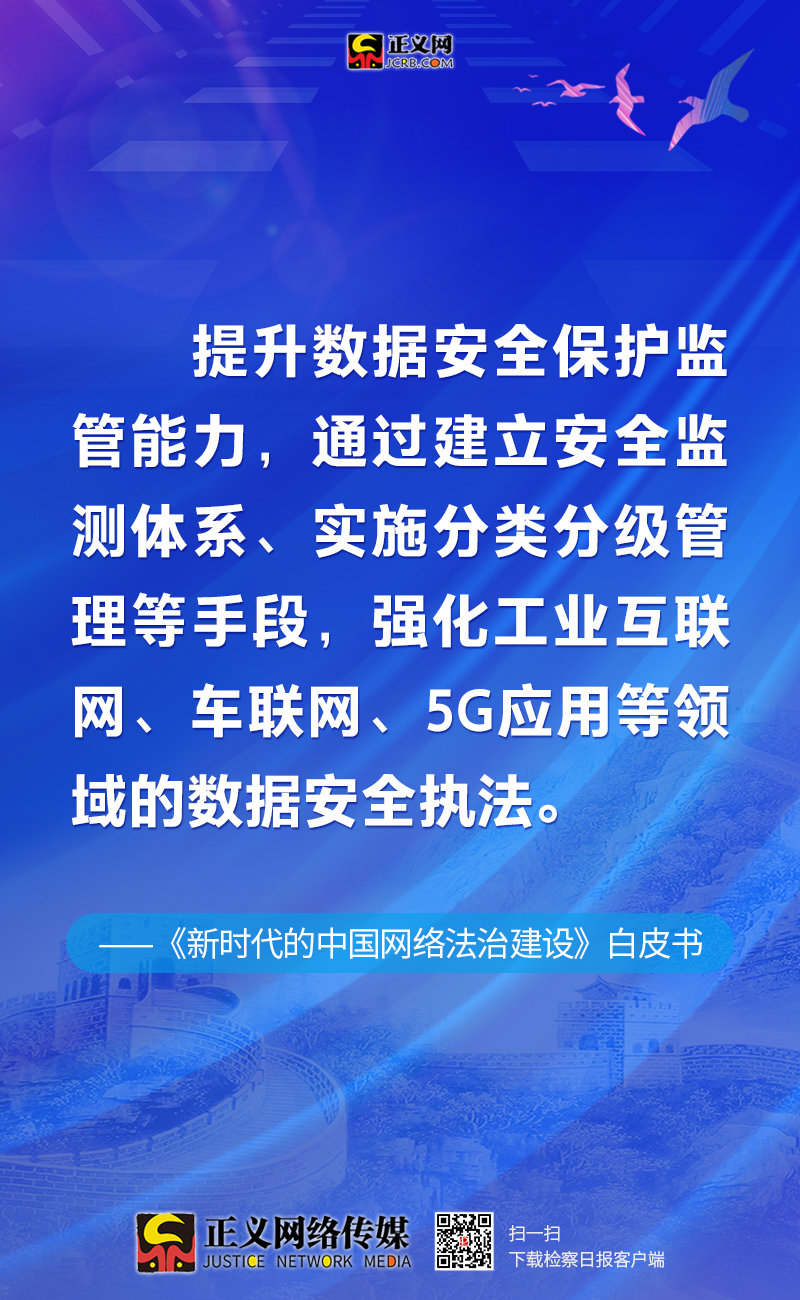 新澳门全年免费料,深入执行计划数据_挑战款175.185