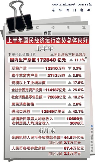 澳门王中王100%正确答案最新章节,整体执行讲解_2DM53.781