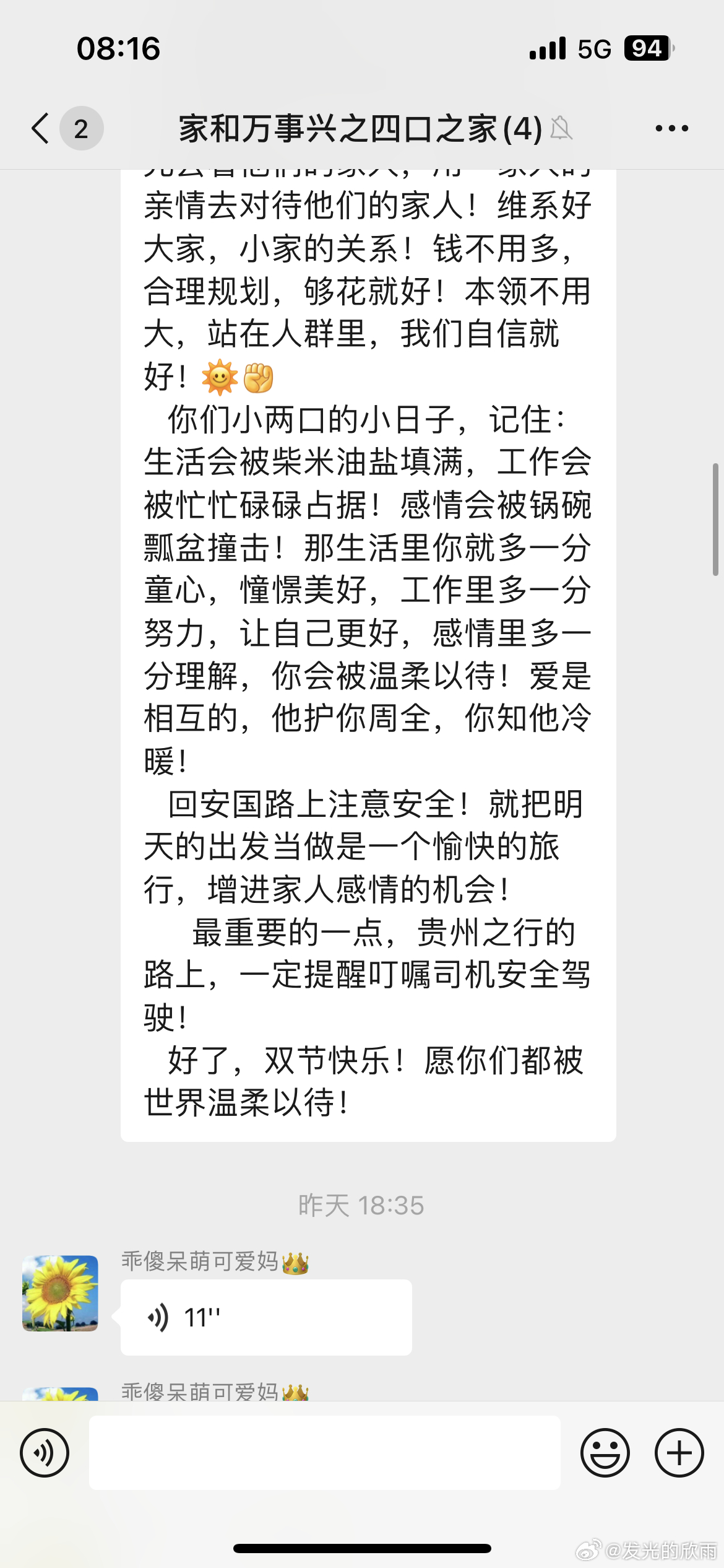 婆家一肖一码100,时代资料解释落实_W26.367