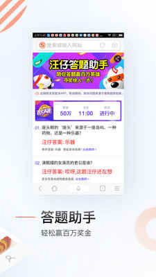 新奥精准资料免费提供彩吧助手,持续设计解析策略_创意版30.755