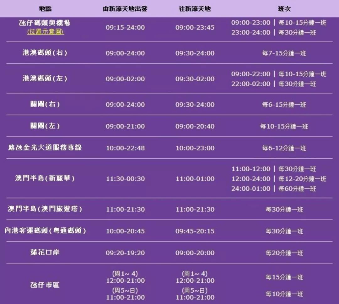 2024年12月18日 第67页