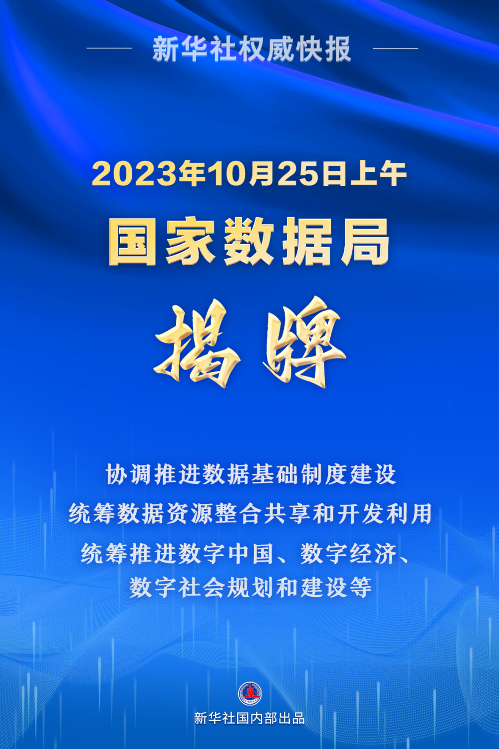 2024澳门精准正版挂牌,实地数据验证分析_体验版89.829