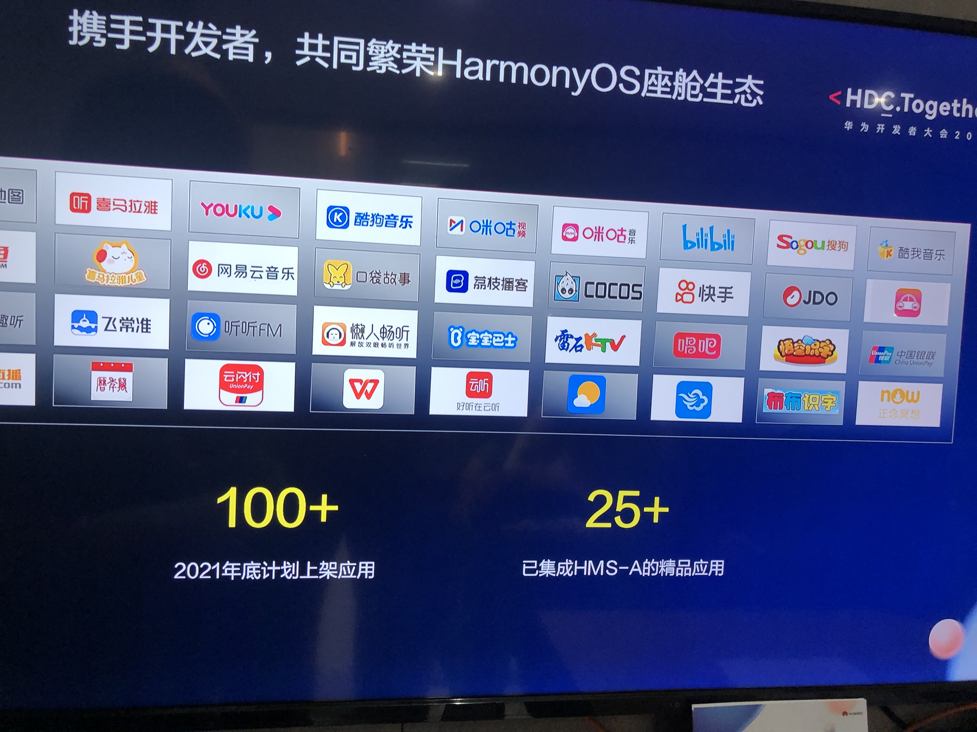 最准一肖一码100%精准的评论,快速设计问题方案_HarmonyOS95.756