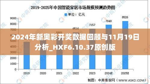 2024年新奥特开奖记录查询表,专业解答执行_Hybrid35.678