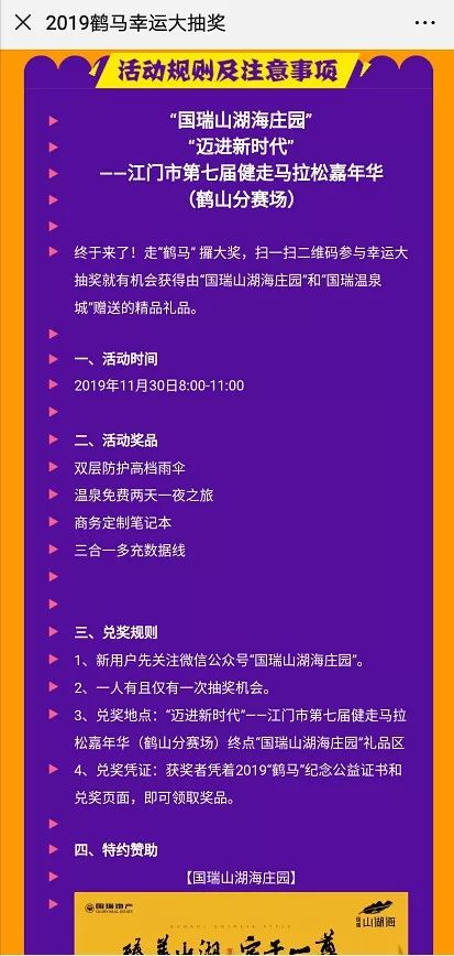 澳门开特马+开奖结果课特色抽奖,实地执行考察设计_精简版105.220