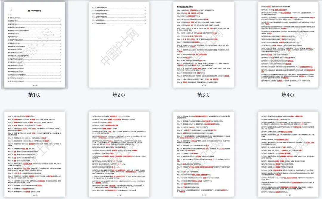 新奥免费精准资料大全,数据导向设计解析_pro51.663