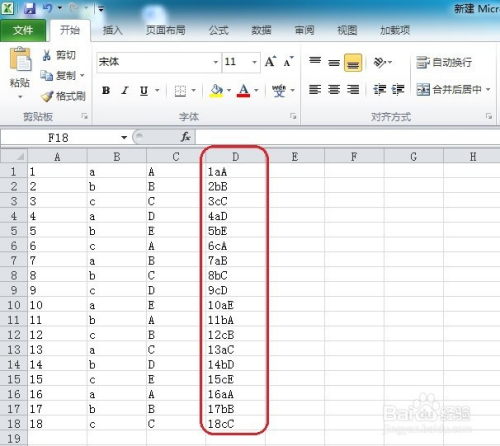 52开奖一香港码,数据整合实施方案_Max42.58