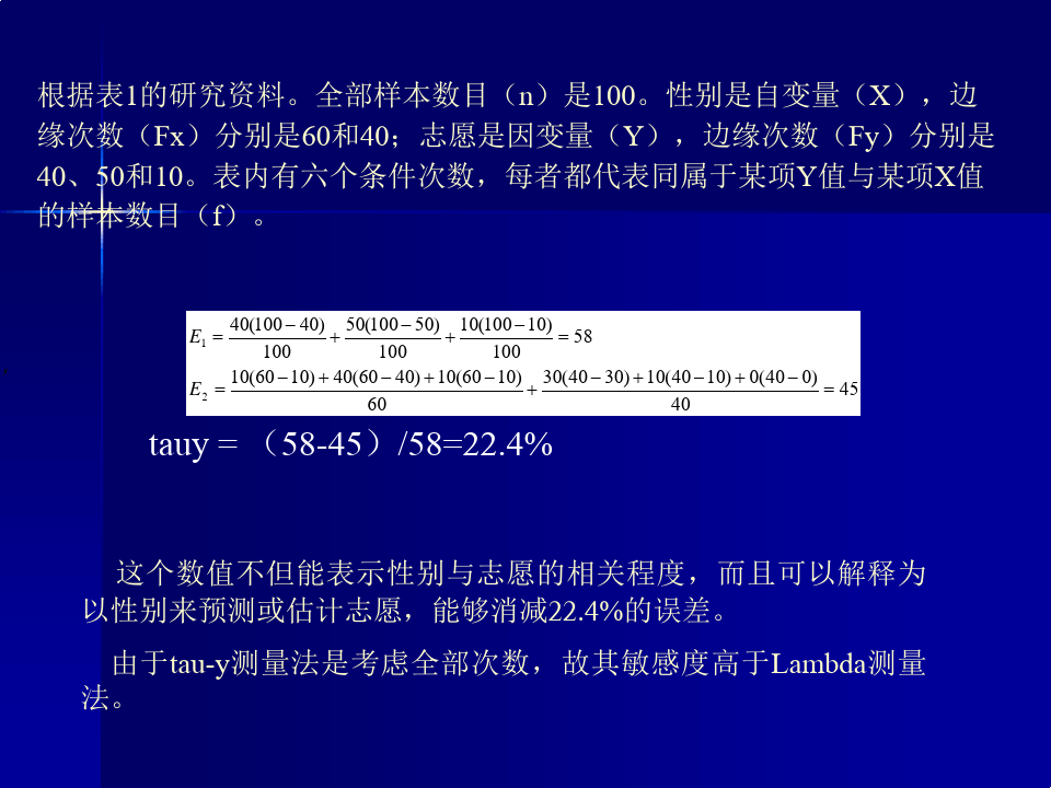 72396.C0m.72326查询,定量解答解释定义_36029.598