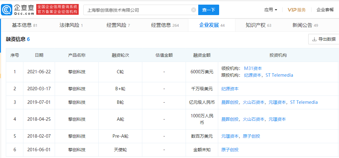 2024年新澳历史开奖记录,专业执行解答_3DM63.826