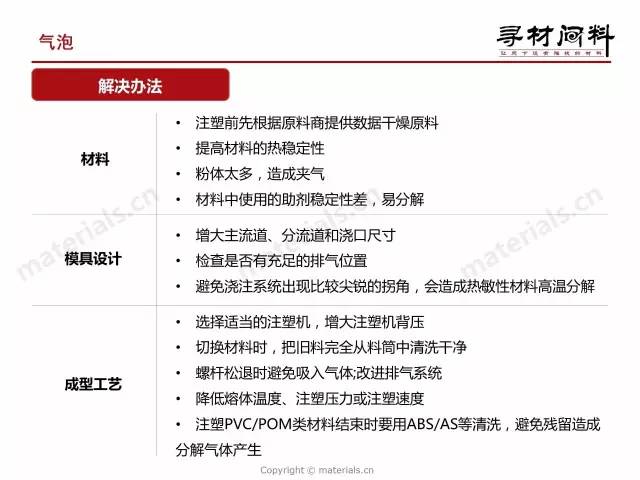 新澳门六和免费资料查询,适用计划解析方案_投资版46.744