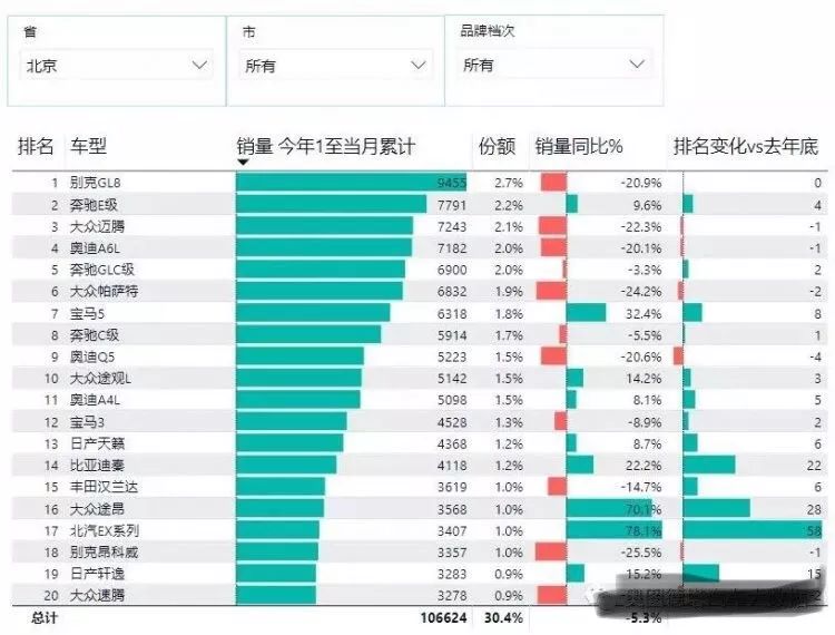 今晚王中王资料图,数据设计驱动策略_影像版66.893