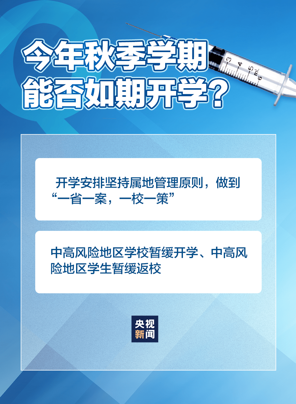 今晚澳门必中三肖图片,深入应用数据执行_黄金版51.630