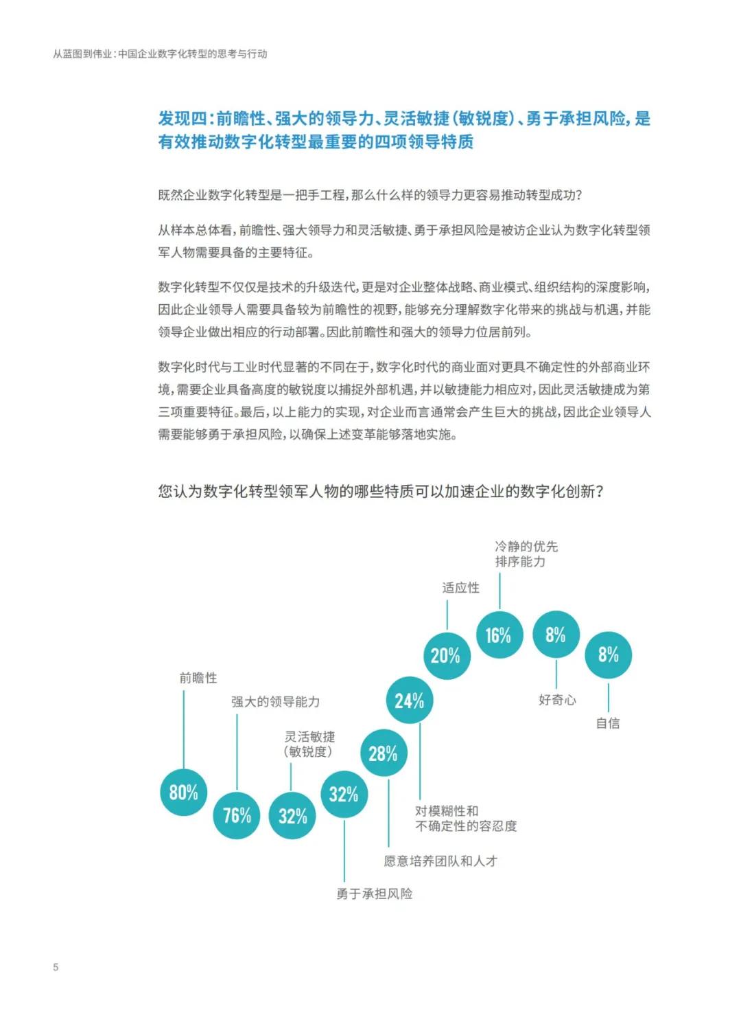 2024香港正版资料免费看,时代说明解析_Advance43.90