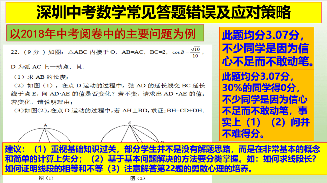 62669cc澳彩资料大全2020期,全面解答解释落实_M版91.280