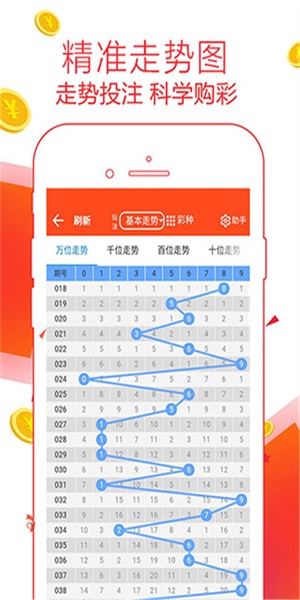 管家婆一肖一码必中,灵活性执行计划_ios46.987