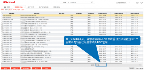 新澳天天开奖资料大全下载安装,灵活解析执行_增强版96.704