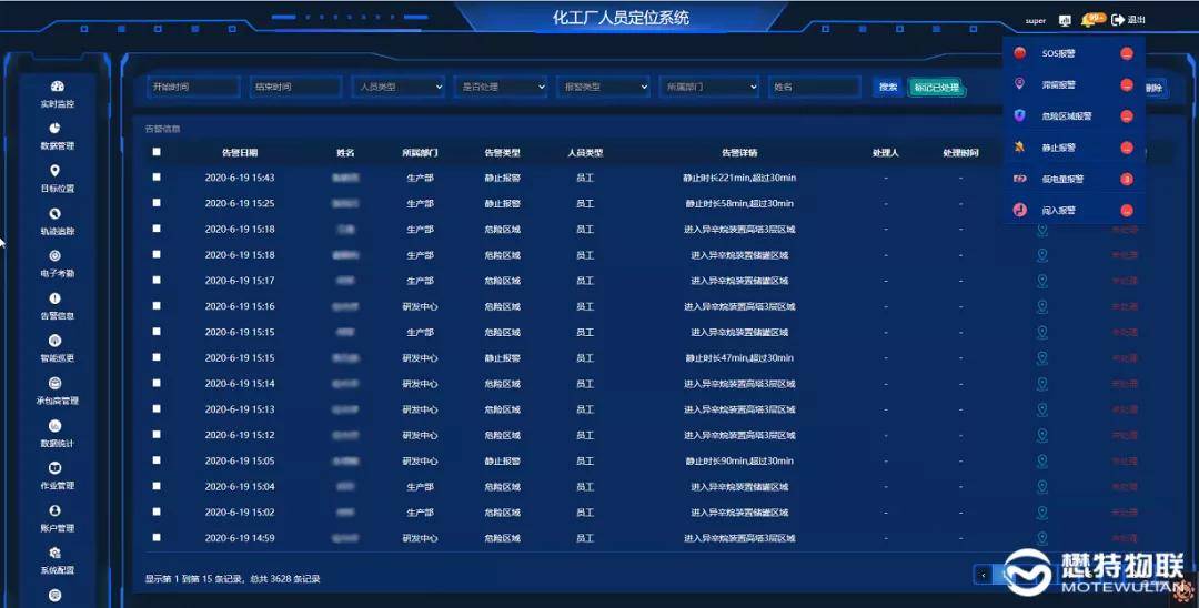 新澳门一码中中特,持久性计划实施_Surface14.628