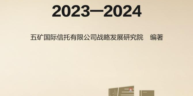 澳门2024正版免费资,动态说明分析_iPhone69.689