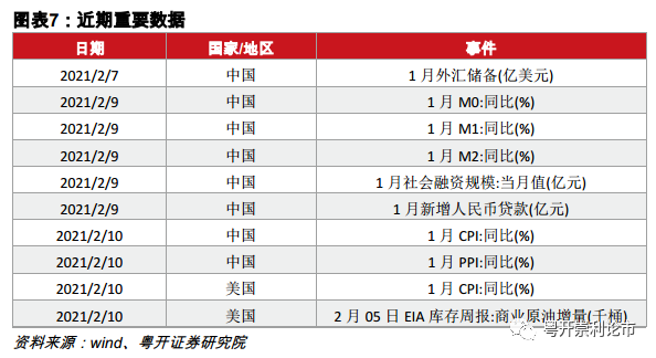 2024新奥开码结果,适用解析方案_扩展版45.297