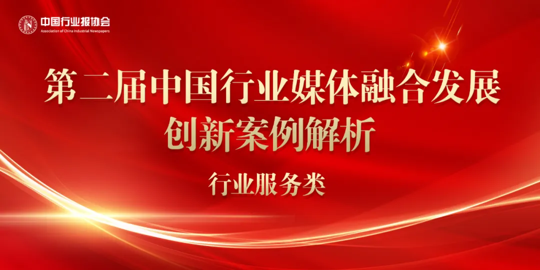 2024年12月18日 第7页