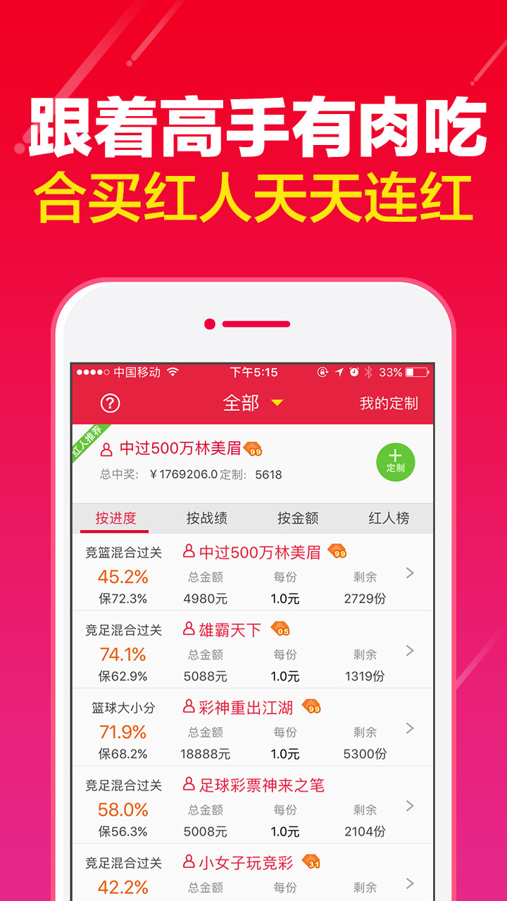 246天天天彩天好彩 944cc香港,数据解答解释落实_soft93.963