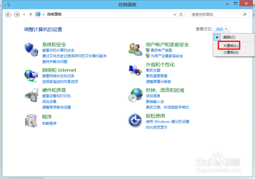 管家婆一码一肖一种大全,适用性方案解析_Windows66.859