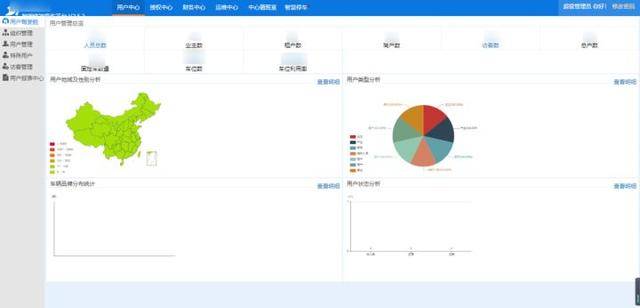 最精准澳门内部资料,迅捷解答计划执行_Z66.230