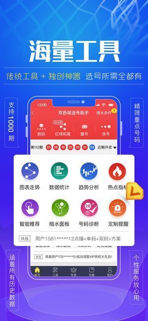 600图库大全免费资料图2024197期,精细化解读说明_vShop93.652