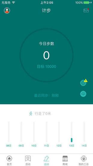 澳门最精准真正最精准,精细设计方案_ios58.884