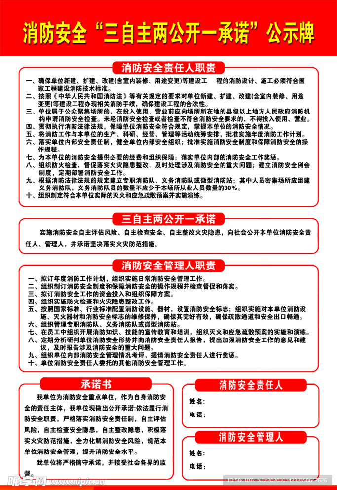 2024新澳资料大全免费下载,实效性计划设计_AR版38.202