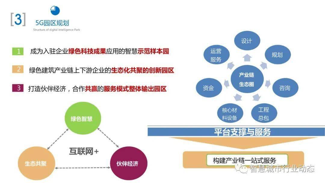 2024年12月19日 第14页