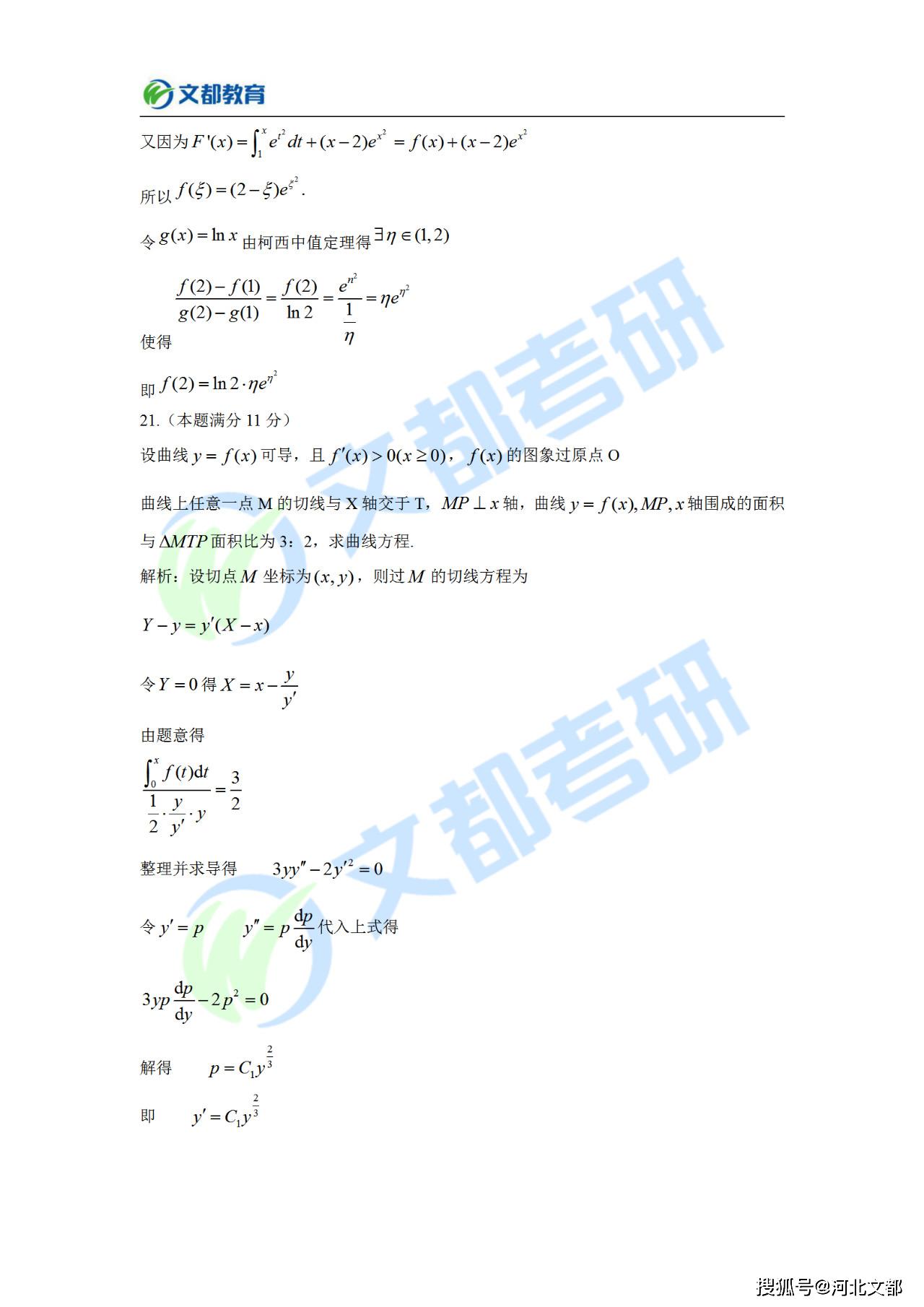 ww77766开奖结果最霸气二四六,实证分析解释定义_M版10.227