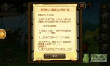 新澳门黄大仙三期必出,时代资料解析_网红版24.485